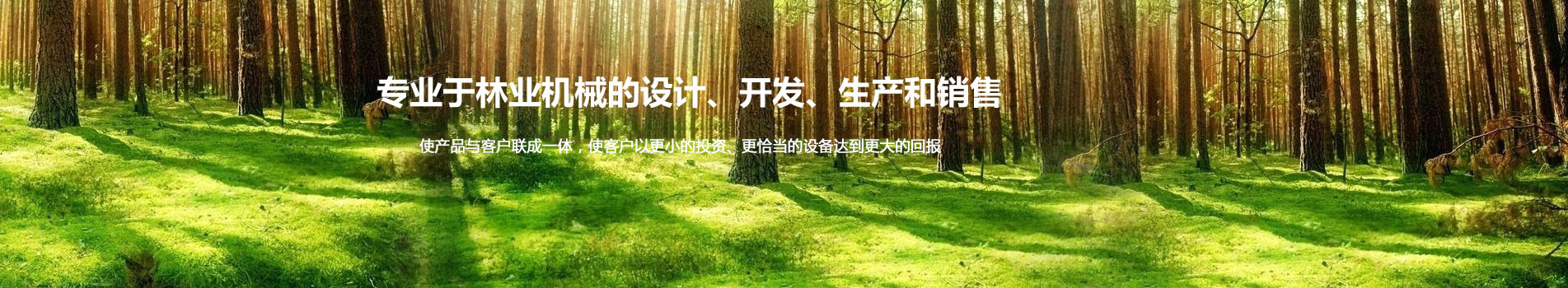 產(chǎn)品展示